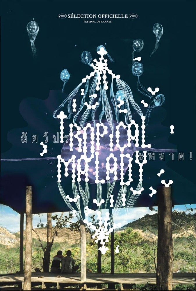 tropical malady / sud pralad, thailand / france / germany / italy 2004

35mm, 1,85:1, dolby surround, color

118:00 min

&amp;nbsp;

&amp;nbsp;