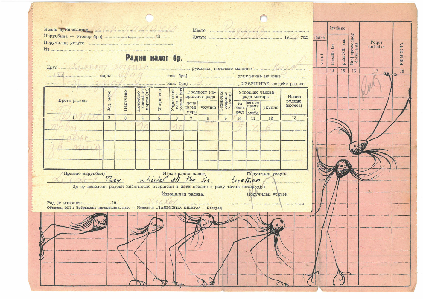 shkrep&amp;euml;tima (vitrines) (detalle), 2018

tinta sobre documento de archivo de la runik kooperativa, lat&amp;oacute;n, vidrio
