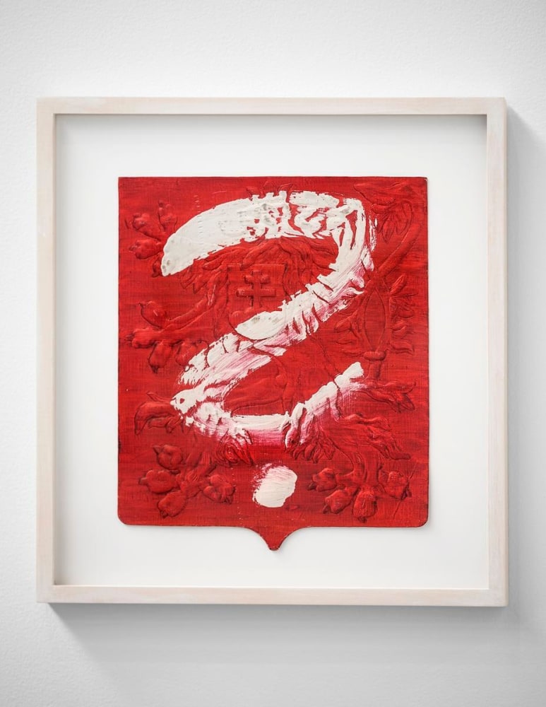 	u.f.o. - naut jk (j&amp;uacute;lius koller), kurimanzutto, ciudad de m&amp;eacute;xico, m&amp;eacute;xico, 2012