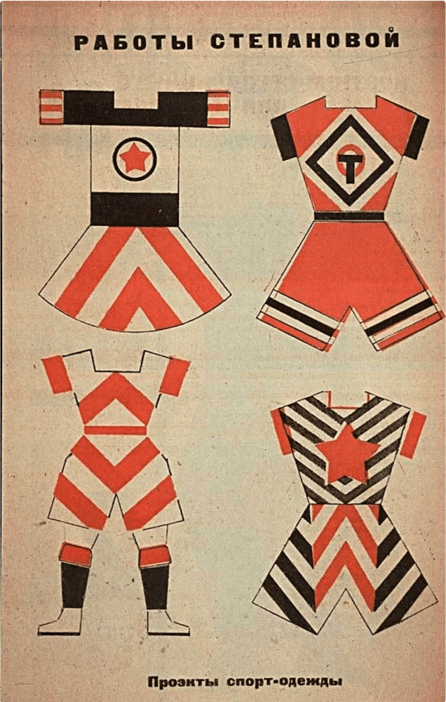 Varvara Step&amp;aacute;nova, Sportswear Projects, 1920s