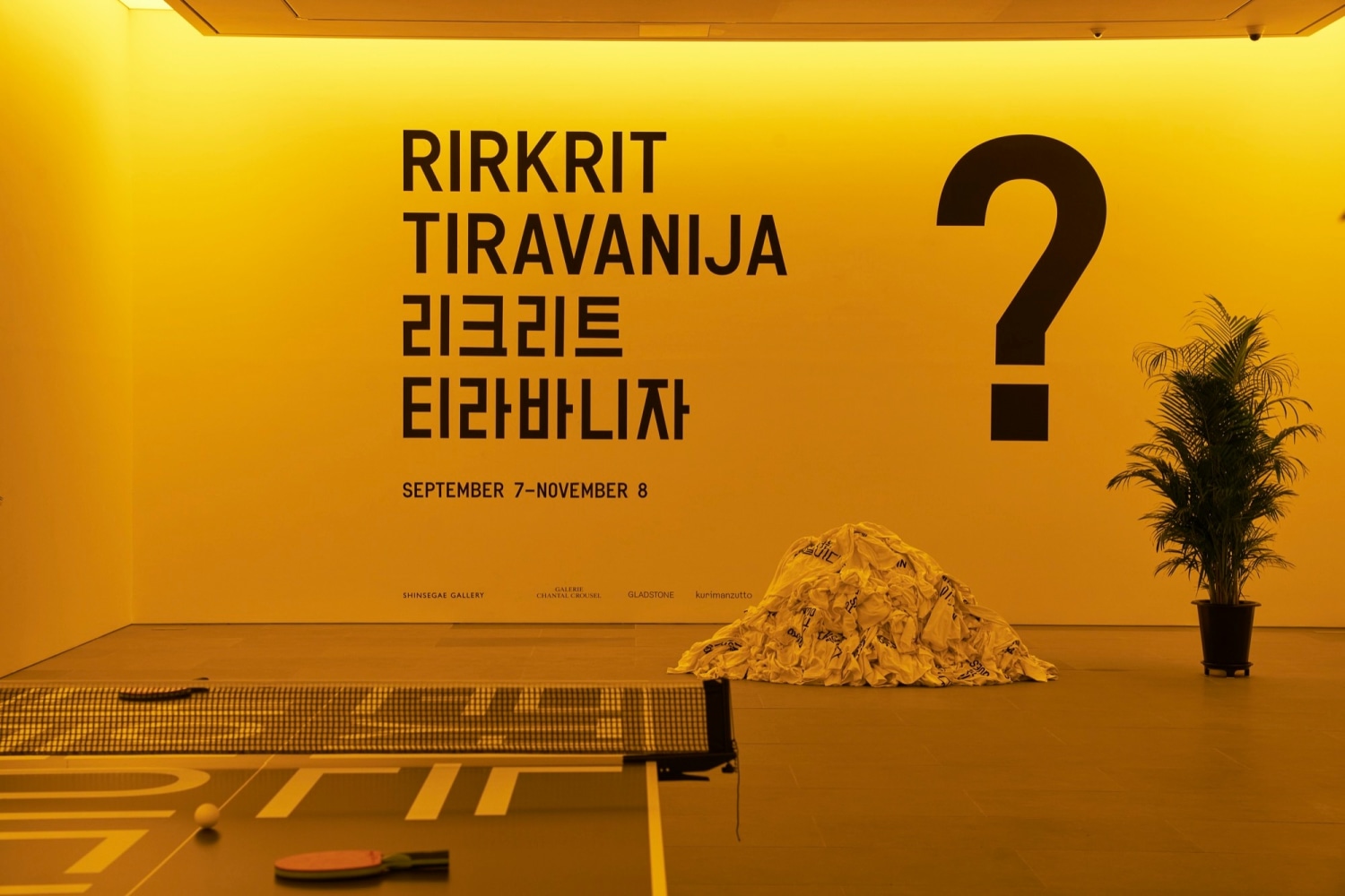 Rirkrit Tiravanija, ?, Shinsegae Gallery, Seoul, 2023
