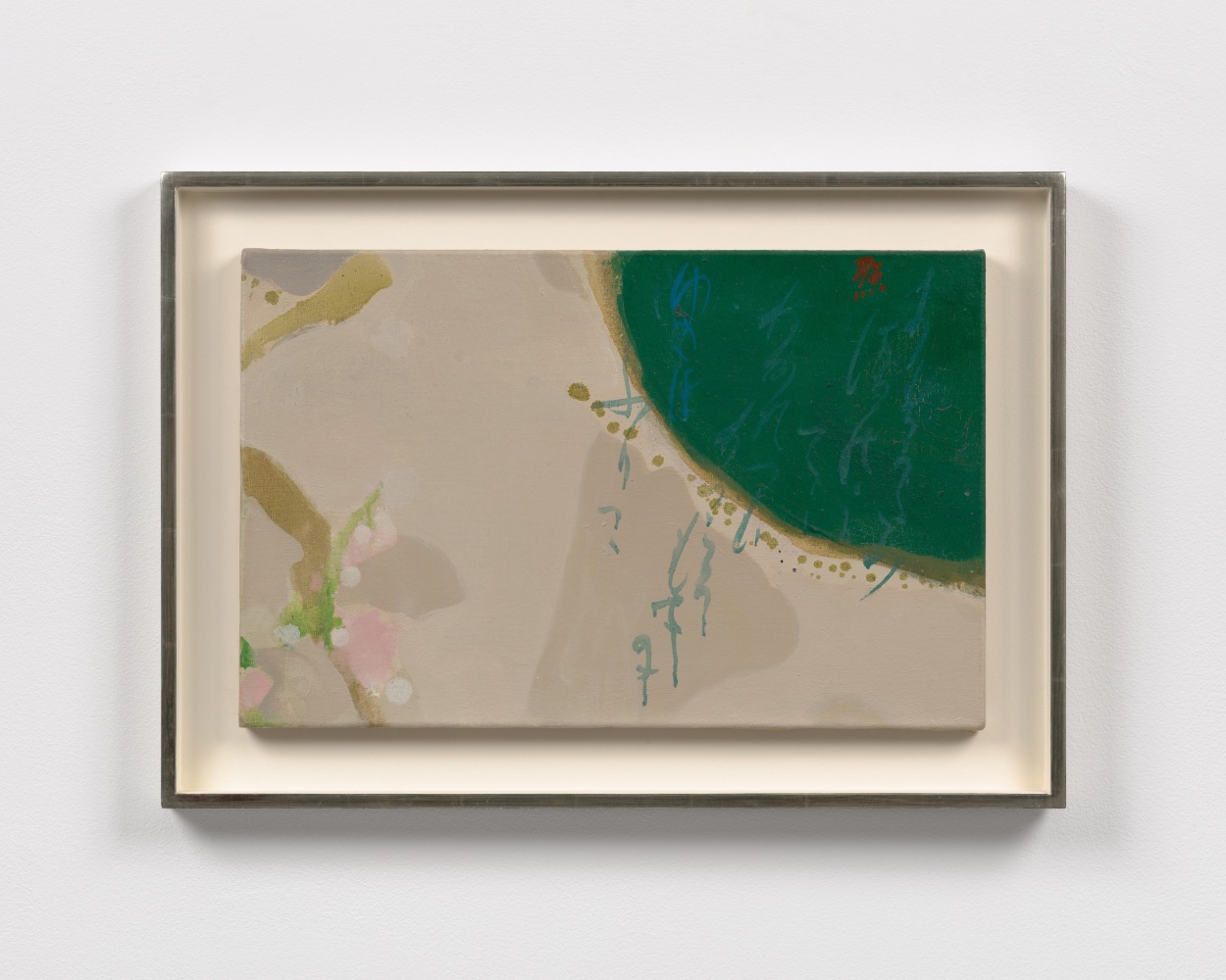 Beige and turquoise abstract painting by Teruko Yokoi