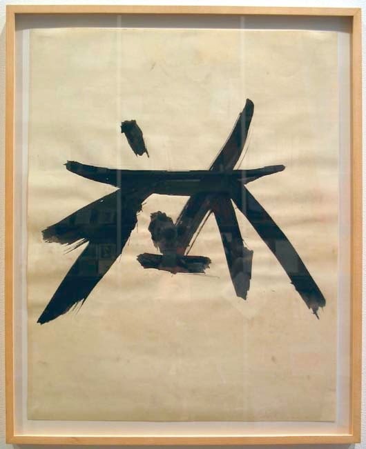 Mark di Suvero "Study for Baltimore" 1976 Ink on paper 23 7/8 x 18 7/8 in.