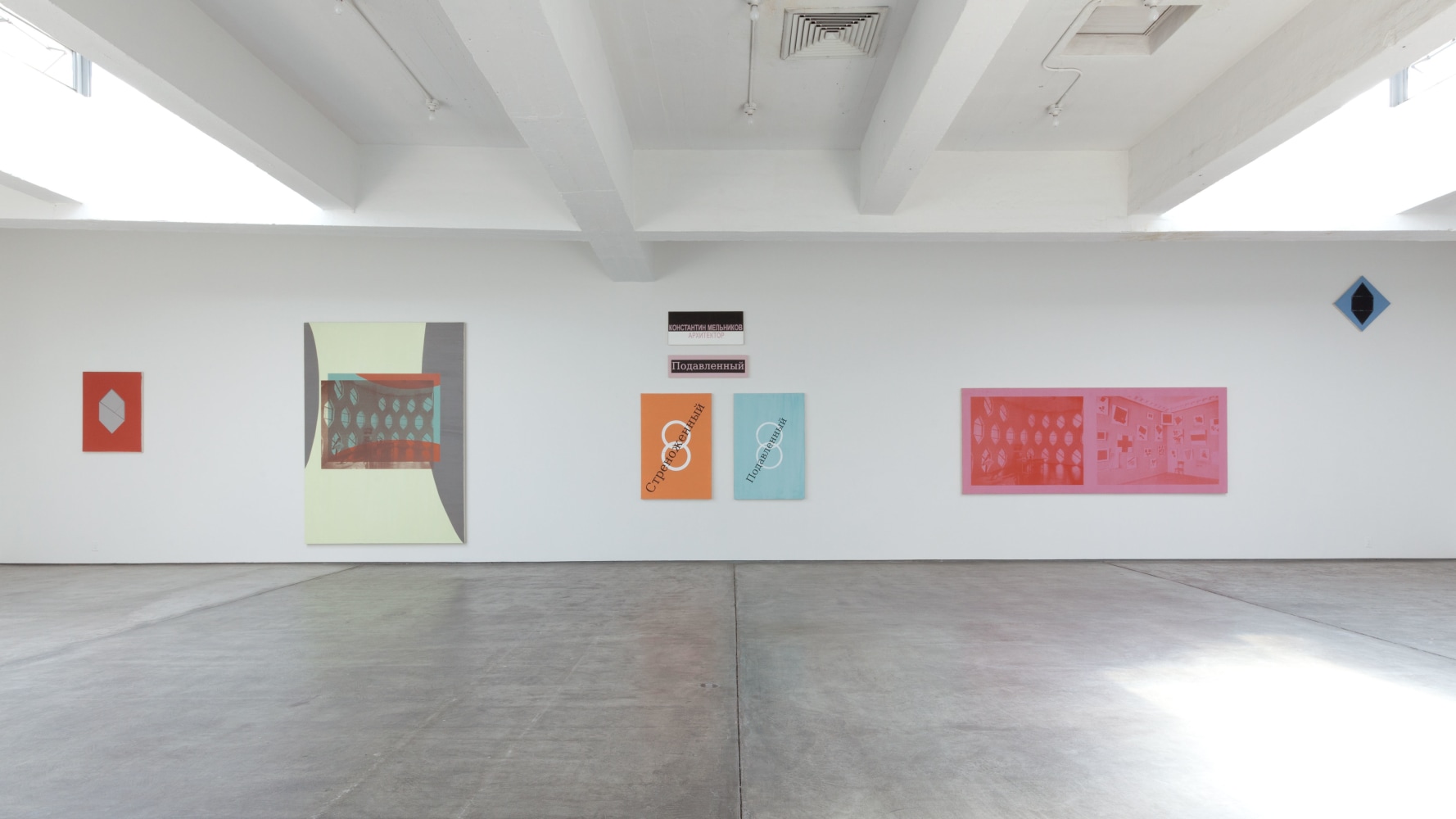 Installation view, Walid Raad and David Diao, September 22 – November 3, 2012