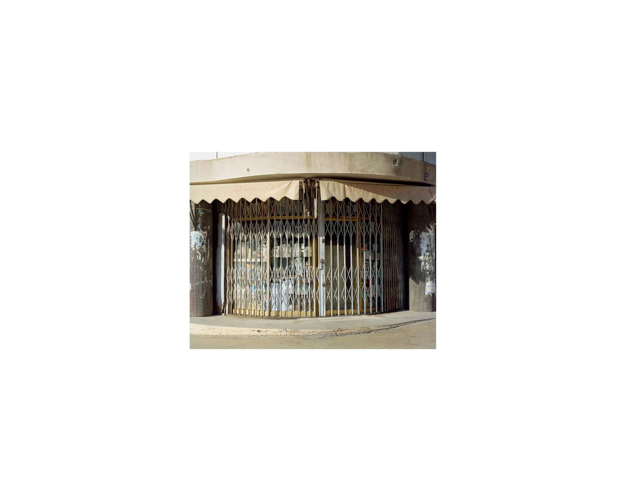 Walid Raad Sweet Talk: Commissions (Beirut): 1984_0132, 1984 archival inkjet print image: 7 x 9 in. (17.8 x 22.9 cm) frame: 9 1/8 x 11 5/8 x 3/4 in. (23.2 x 29.5 x 1.9 cm) Edition 1 of 3, 2 APs