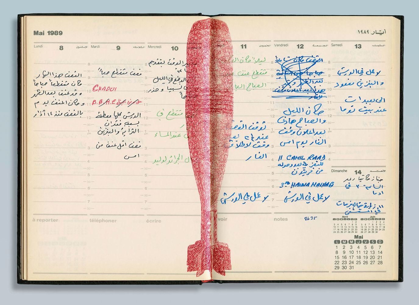 Walid Raad I want to be able to welcome my father to my house, Attributed to: Fadwa Hassoun, 2018 archival inkjet print mounted on Sintra, 10 prints each: 18 1/2 x 23 3/8 in. (47 x 59.4 cm); frame, each: 19 1/4 x 26 1/4 x 1 1/2 in. (48.9 x 66.7 x 3.8 cm)