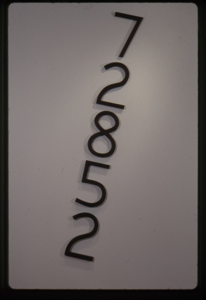 Jonathan Borofsky &quot;Pieces of Infinity (A)&quot; 1991 Hardwood (wenge), 5 elements 122&quot; x 42&quot; x 1 3/4&quot; overall