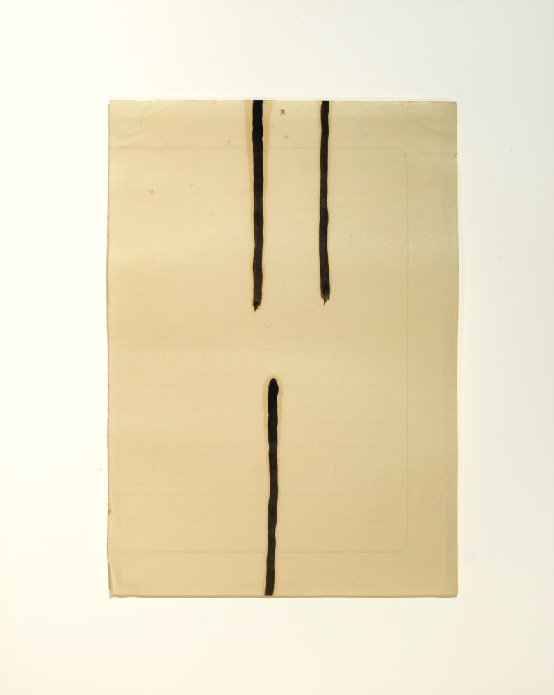 Akira Kanayama &quot;Work&quot; 1952-54 Oil on paper 6 7/8 x 4 7/8 in.