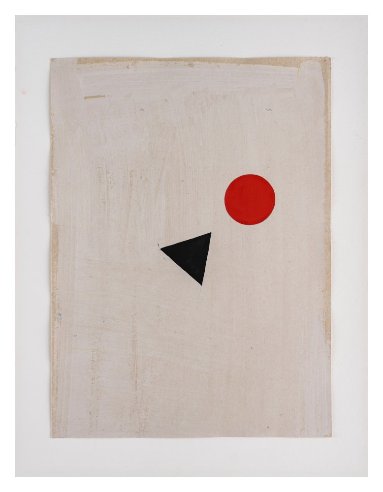 Painting 8, Untitled (copy Tantra), 2016
Watercolour, gouache on handmade paper
12.5 x 9.2 inches / 32 x 23.5 cm
23.6 x 23.6 inches / 60 x 60 cm (framed dimensions)
