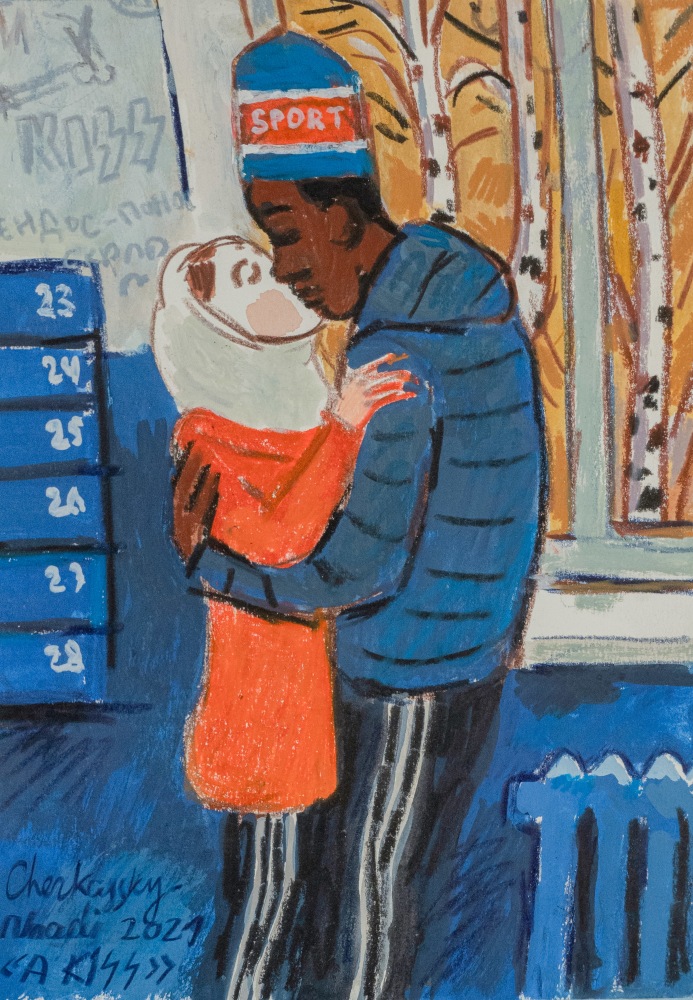 A mixed media image depicting a couple kissing and embracing