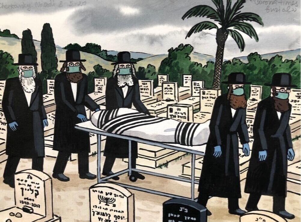Corona Times Burial, 2020
Watercolor, markers and tempera on paper
9.5 x 12.5 inches