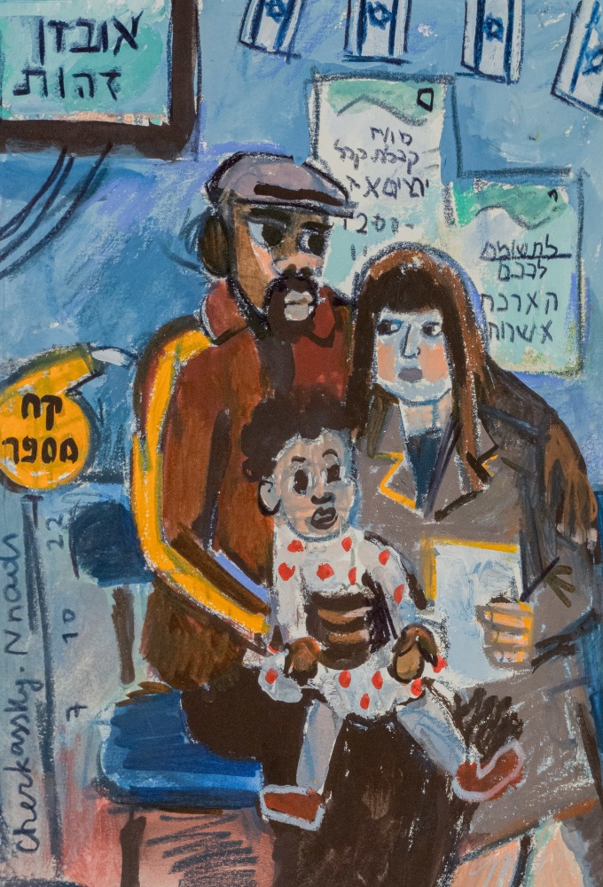 My Family at the Immigration Office
2022
9.25 &amp;times; 7.75 in
Mixed media on paper