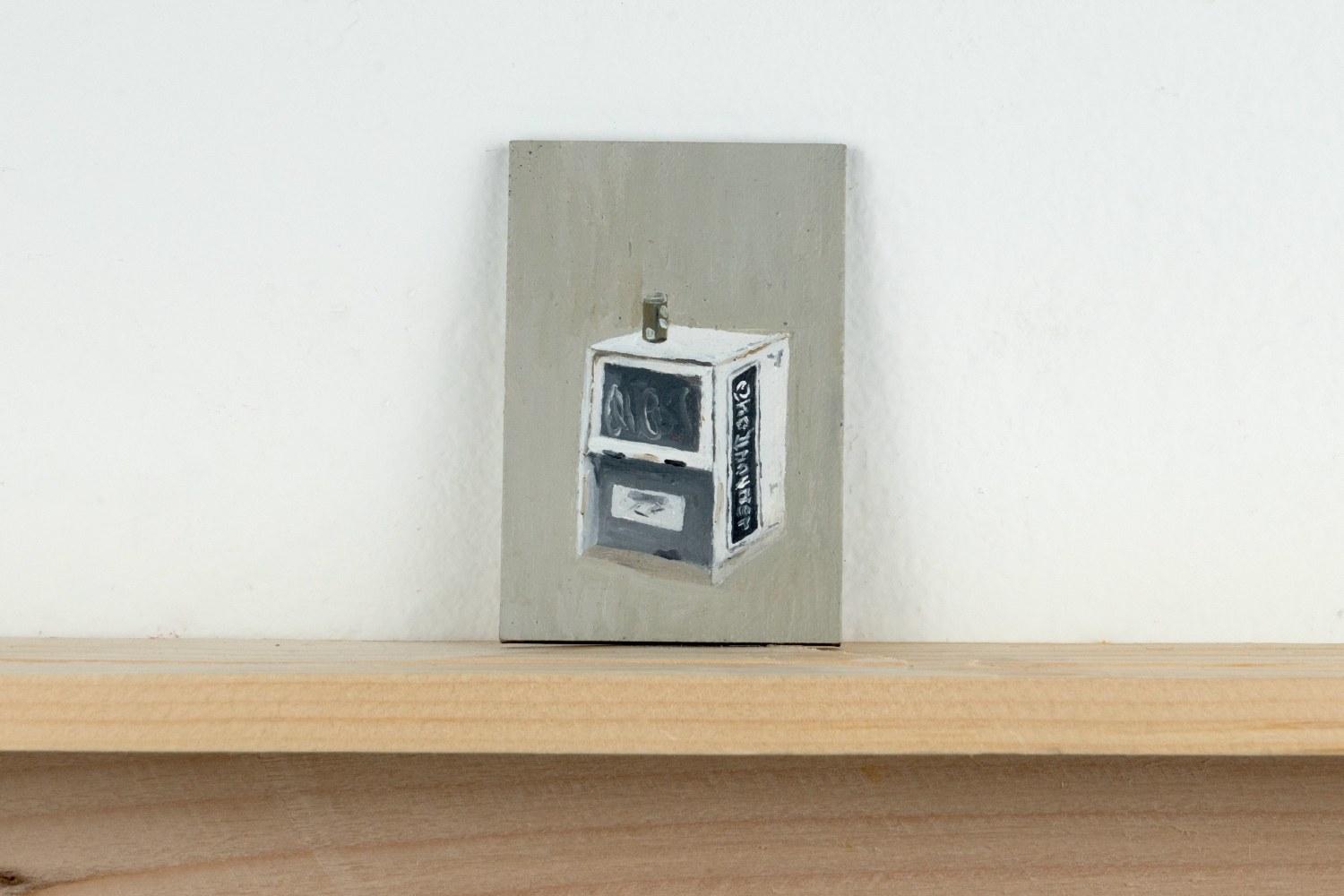 Location Sample 07  3&quot; x 2&quot;  Oil On Panel