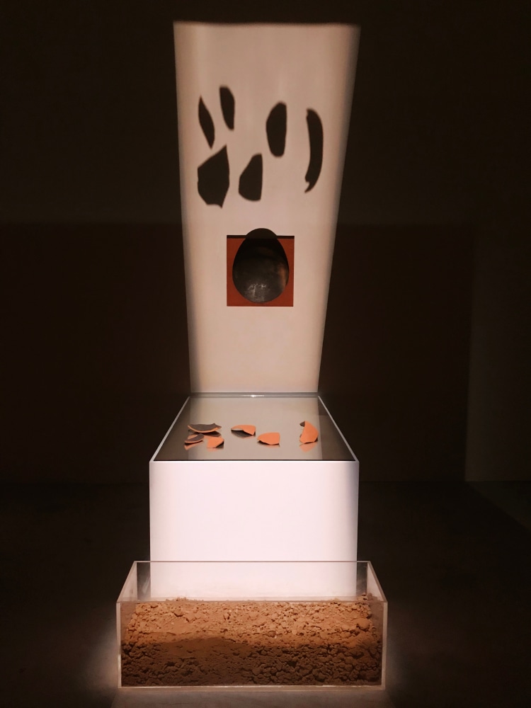 Rummana Hussain
Dissected Projection, 1993
Wood, Mirror, Terracotta, Acrylic and and Earth
Dimensions Variable