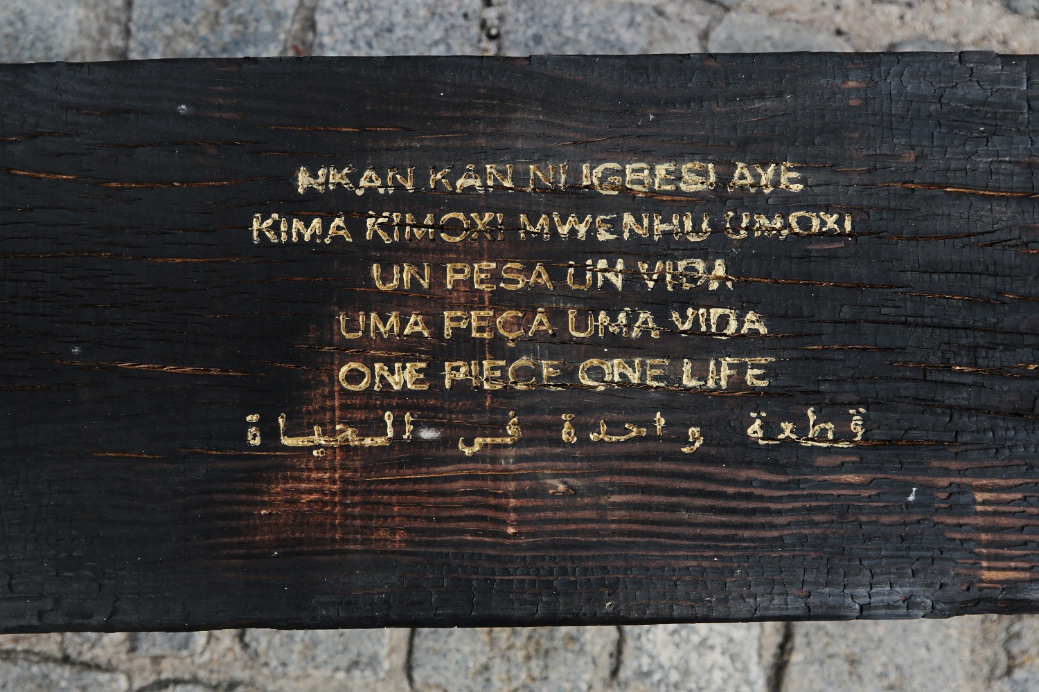 Grada Kilomba
Untitled Poem (one piece, one life), 2022
Charcoal log with gold leaf engraving
30 x 30 x 90 cm / 11.8 x 11.8 x 35.4 in.
Enquire