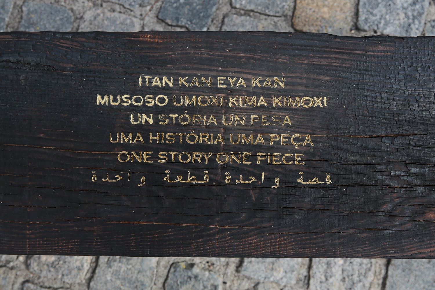 Grada Kilomba
Untitled Poem (one story, one piece), 2022
Charcoal log with gold leaf engraving
30 x 30 x 90 cm / 11.8 x 11.8 x 35.4 in.
Enquire