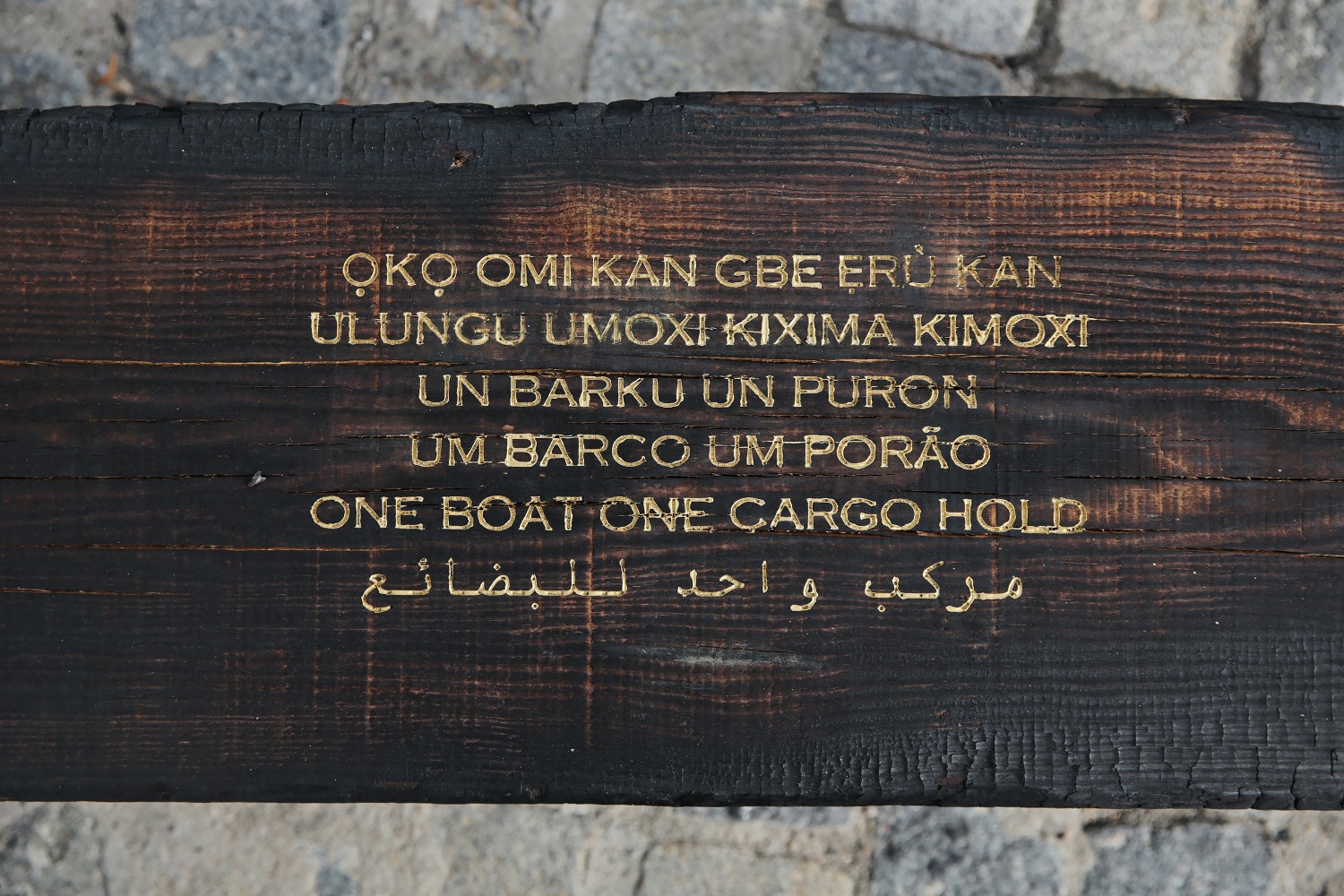 Grada Kilomba
Untitled Poem (one boat, one cargo hold), 2022
Charcoal log with gold leaf engraving
30 x 30 x 90 cm / 11.8 x 11.8 x 35.4 in.
Enquire
 