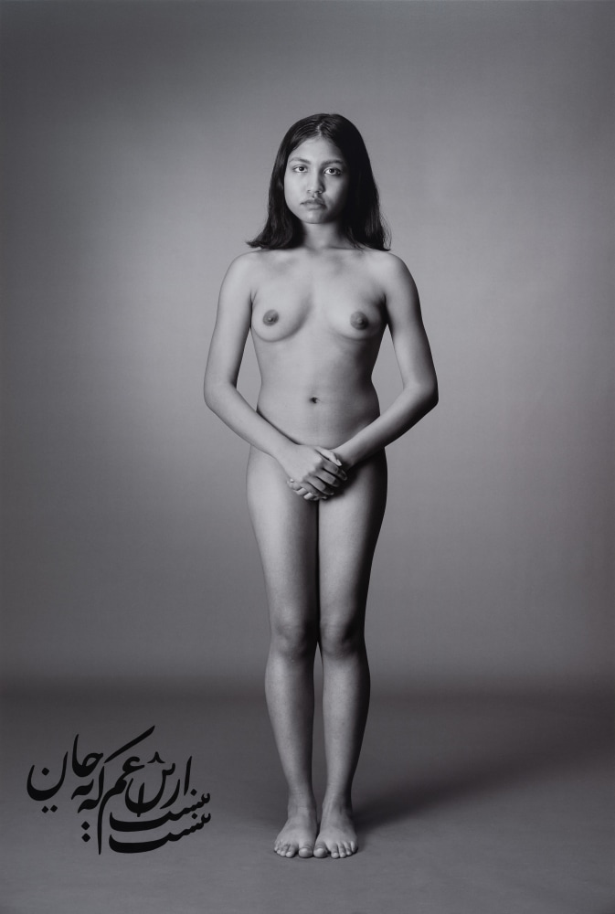 Shirin Neshat
Seema, from The Fury series, 2023
Digital c-print and acrylic
Work: 152.4 x 101.6 cm (60 x 40 in.)
Edition AP 1/2