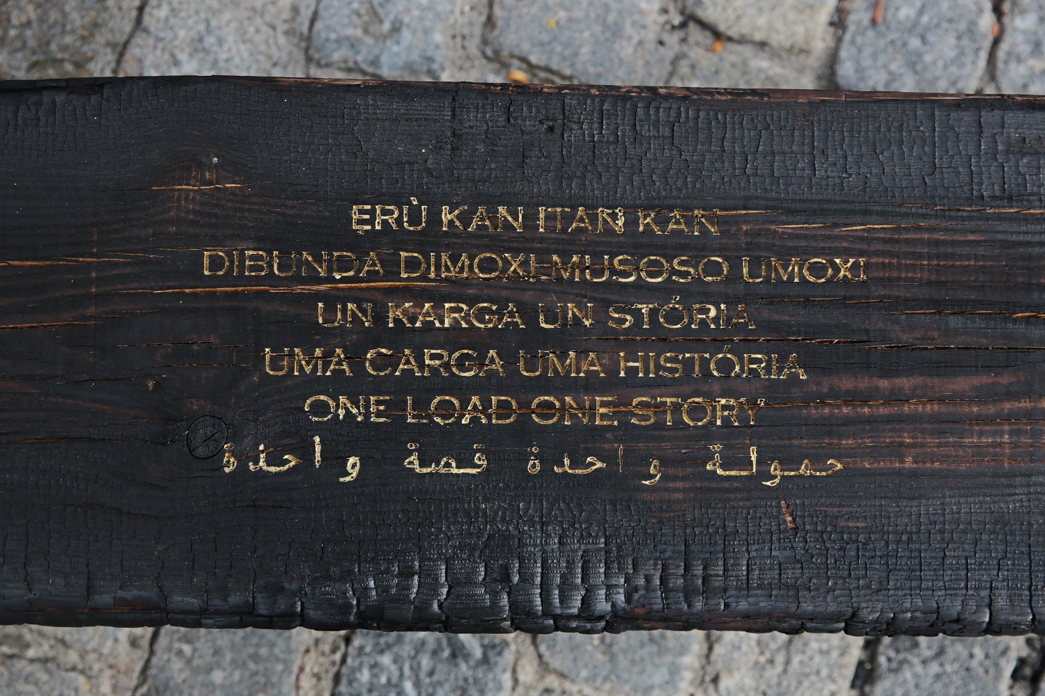 Grada Kilomba
Untitled Poem (one load one story), 2022
Charcoal log with gold leaf engraving
30 x 30 x 90 cm / 11.8 x 11.8 x 35.4 in.
Enquire