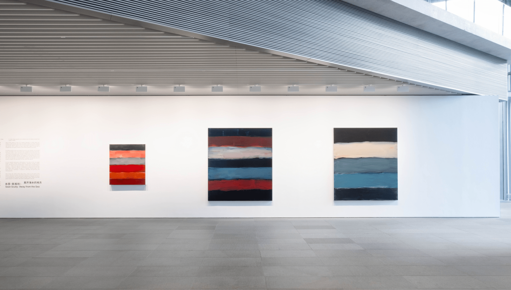 Sean Scully, Away From the Sea, He Art Museum, Shunde, 2 August &amp;ndash; 27 October 2024