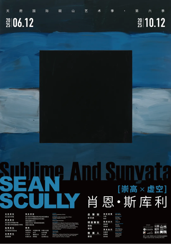 Sean Scully, Sublime and Sunyata