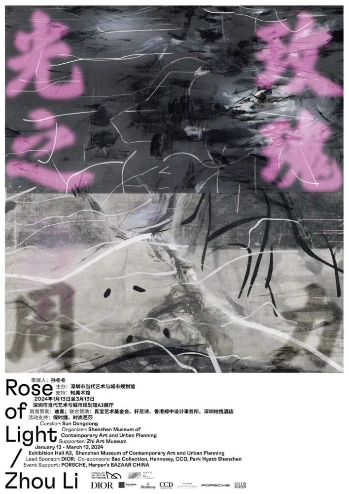 Zhou Li, Rose of Light