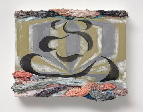 Illicm (studio version) 2009