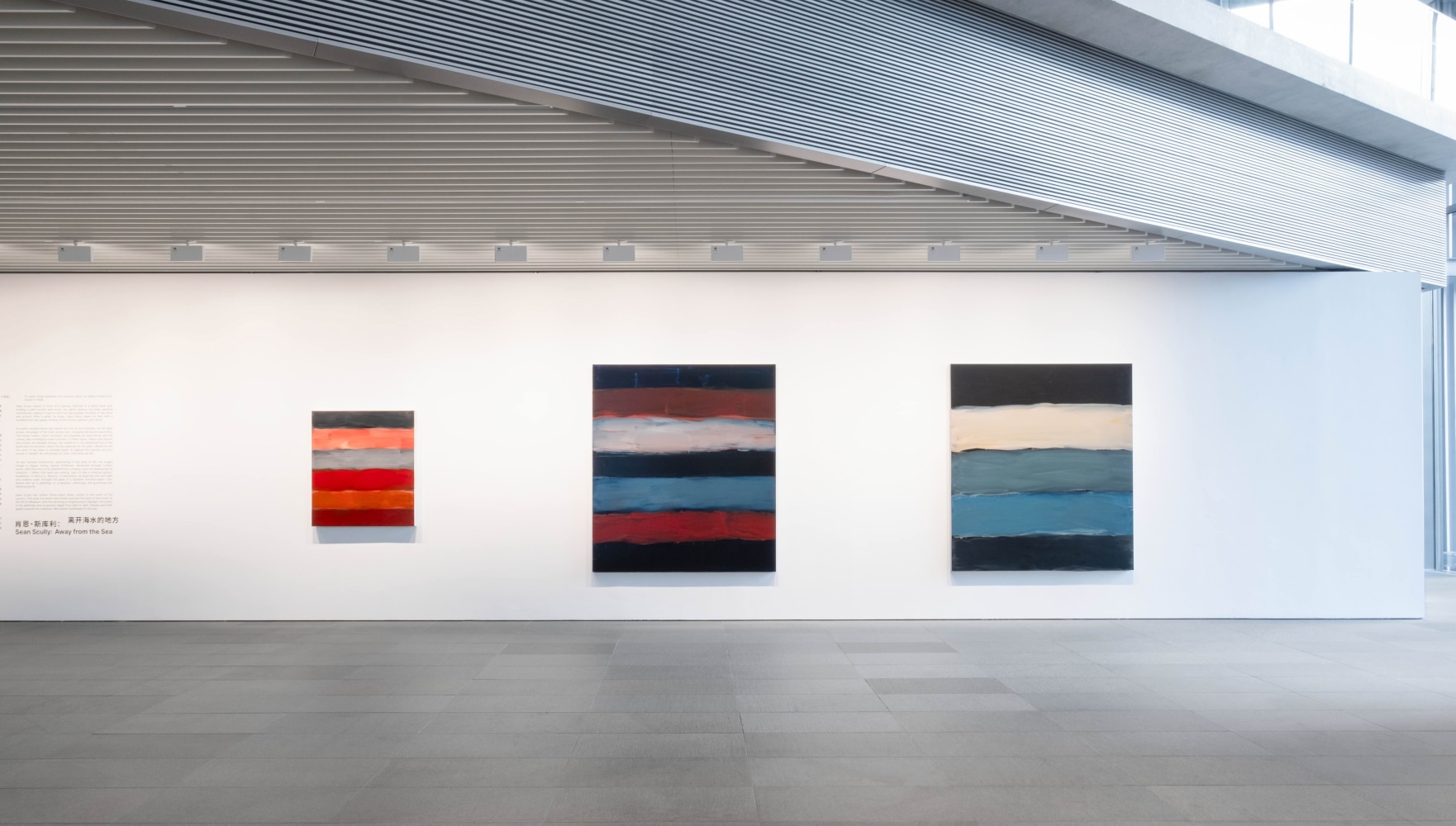 Sean Scully
Away from the Sea, 2024&amp;nbsp;
He Art Museum, Shunde, China