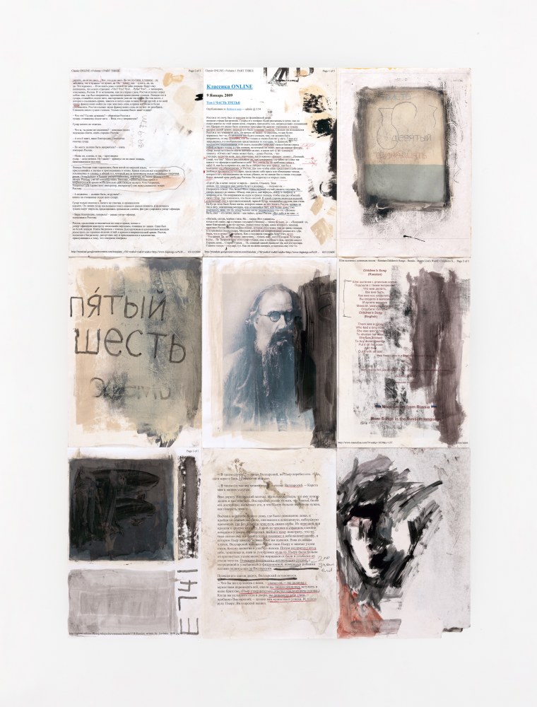 Guggi&amp;nbsp;&amp;nbsp;
Second from End I, 2011
digital print on Hannemuehle paper, edition of 27
87 x 62 cm / 34.3 x 24.4 in image size&amp;nbsp;
109 x 81.5 x 3.8 cm / 42.9 x 32.1 x 1.5 in framed

&amp;nbsp;