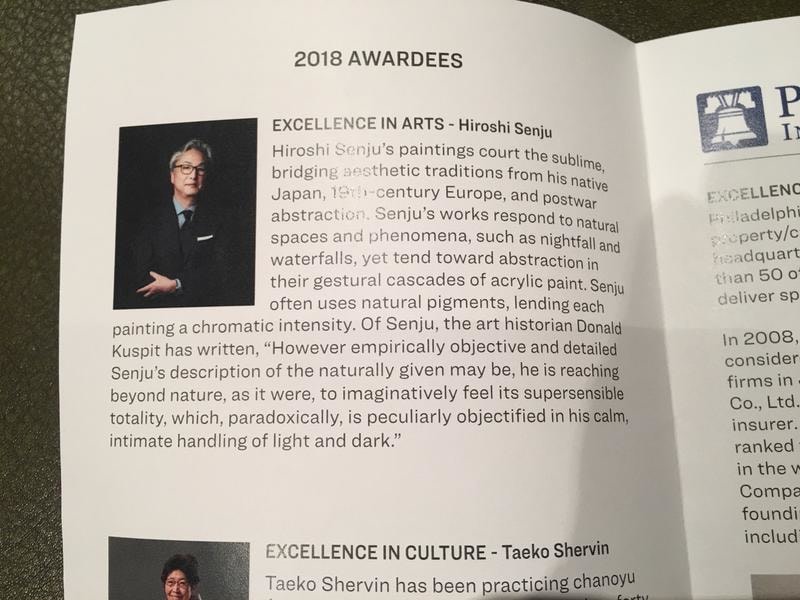 Excellence in the Arts Award (JASGP)
