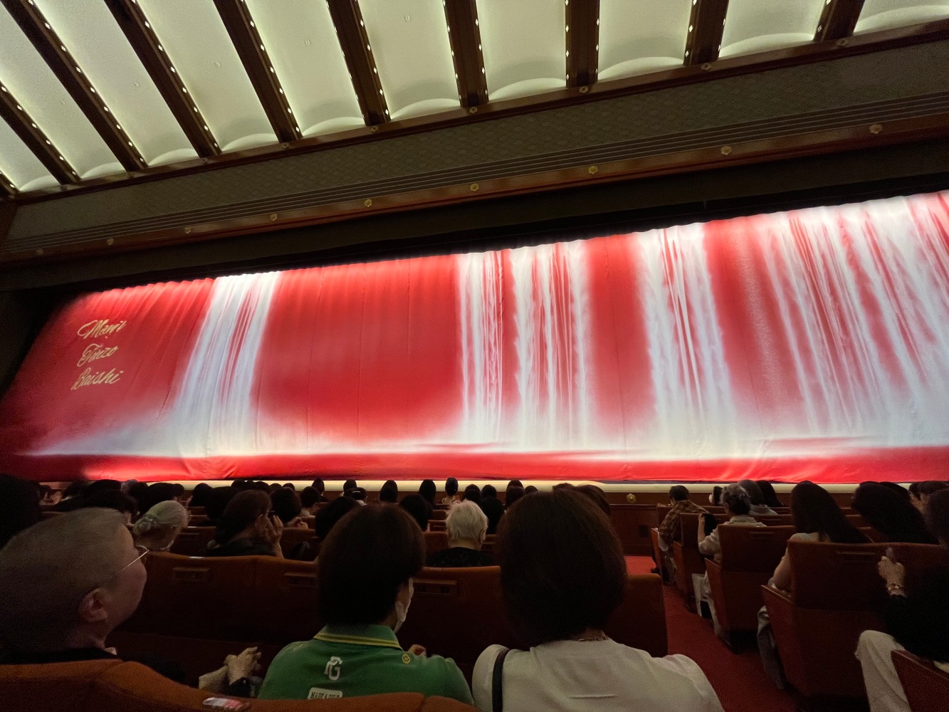 I have created a celebratory curtain to commemorate Nakamura Tokizo&amp;#39;s succession to the name of the first Nakamura Manju, and his son and grandson&amp;#39;s succession to the names of Tokizo and Umekichi respectively. The image of a powerful waterfall flowing boldly in red and white is suitable for such celebration, and symbolizes the past, present, and future of the Yorozuya family.