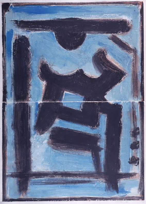 Untitled, PP 2084, c. 1972
Water Soluble Printer&amp;rsquo;s Ink and Casein
on Handmade Japanese Paper
H:&amp;nbsp;41 x W: 29 inches