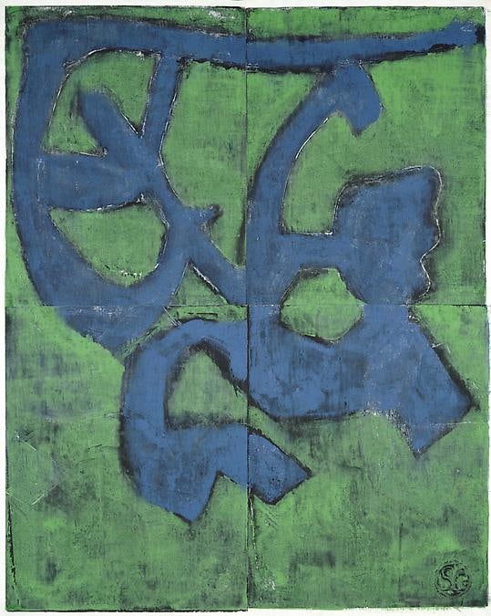 Untitled, PP 4083, c. 1975
Water Soluble Printer&amp;rsquo;s Ink and Casein
on Handmade Japanese Paper
H: 48 1/4 x W: 38 1/4 inches