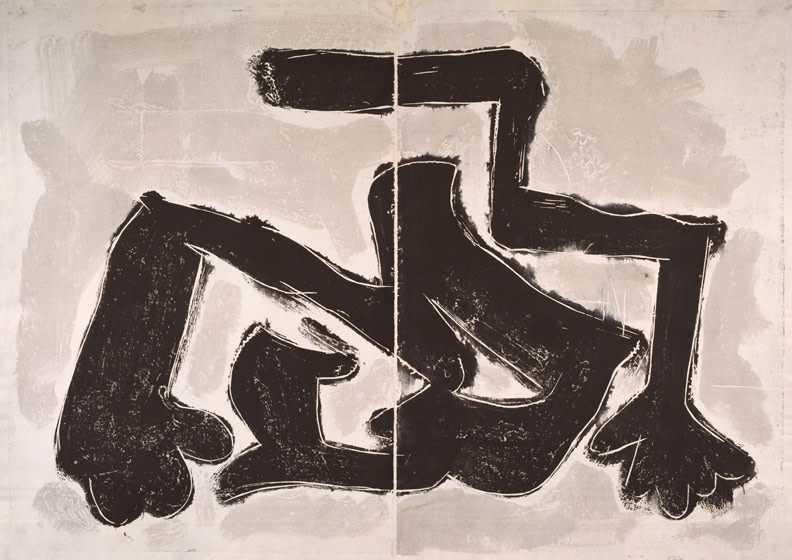 Untitled, PP 2076, 1972
Water Soluble Printer’s Ink and Casein
on Handmade Japanese Paper
H: 28 3/4 x W: 40 7/8 inches