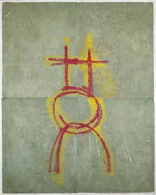 Inv# PP 4101 Untitled, 1976
48 3/4 x 38 1/2 inches
123.83 x 97.79 cm
Water Soluble Printer&amp;#39;s Ink and Casein
on Handmade Japanese Paper

Private Collection