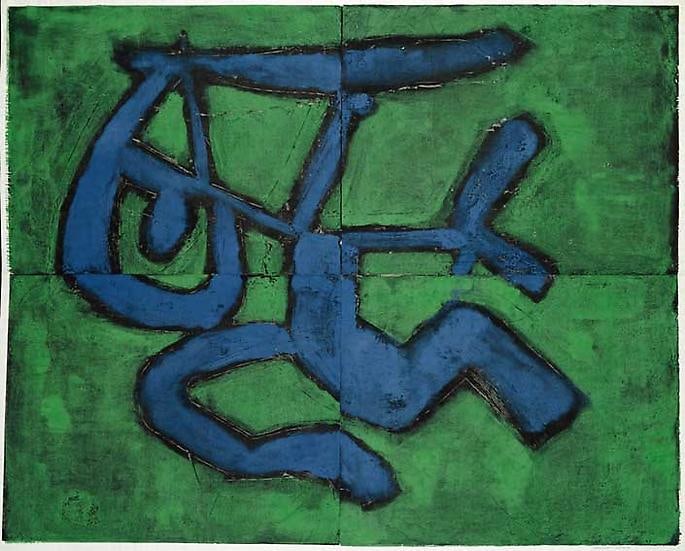 Inv# PP 4084 Untitled, 1975
Water Soluble Printer&amp;#39;s Ink and Casein
on Handmade Japanese Paper
38 1/4 x 48 1/4 inches&amp;nbsp;&amp;nbsp;
97.16 x 122.56 cm