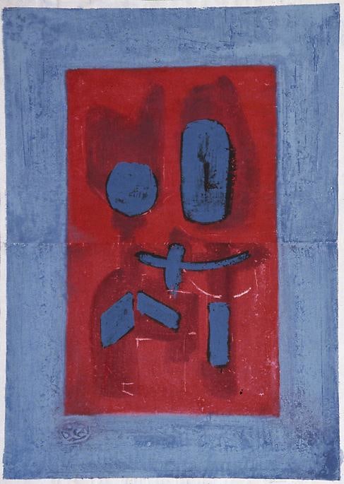 Inv# PP 2109 Untitled, 1976
Water Soluble Printer&amp;#39;s Ink and Casein
on Handmade Japanese Paper
40 3/4 x 29 inches
103.51 x 73.66 cm

Collection: J.P.Morgan Chase Bank