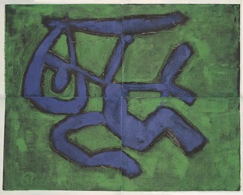 Sam Glankoff At Hollis Taggart Galleries