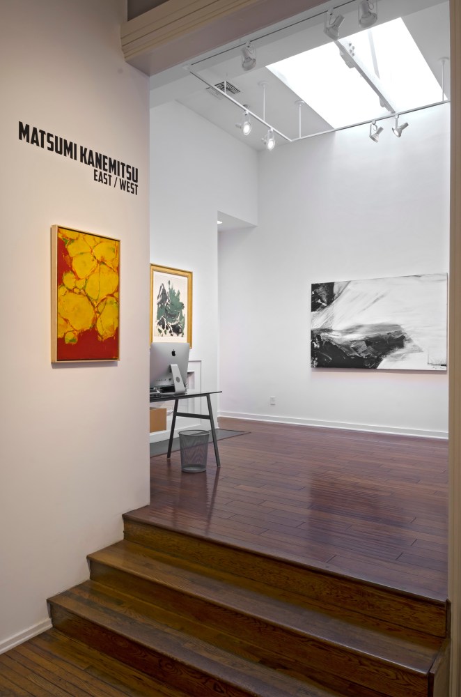 Matsumi Kanemitsu: East/West Installation 10
