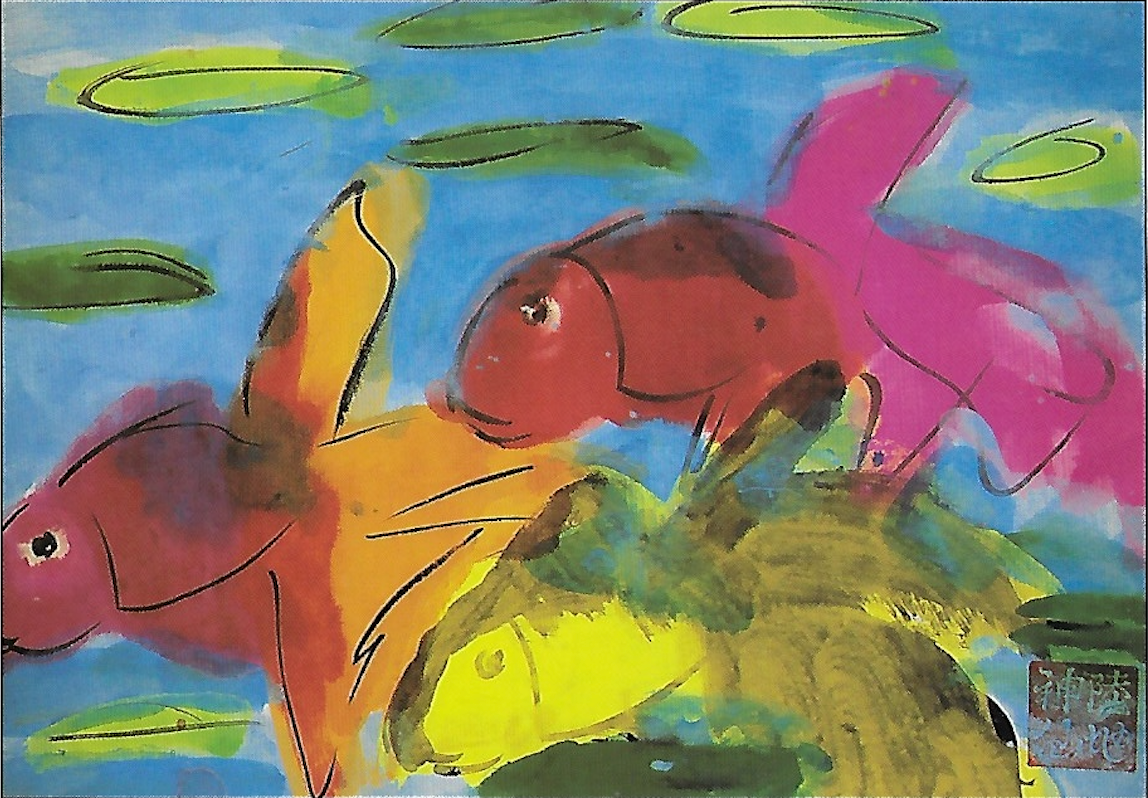 Fish Dance

13 5/8 inches x 19 inches