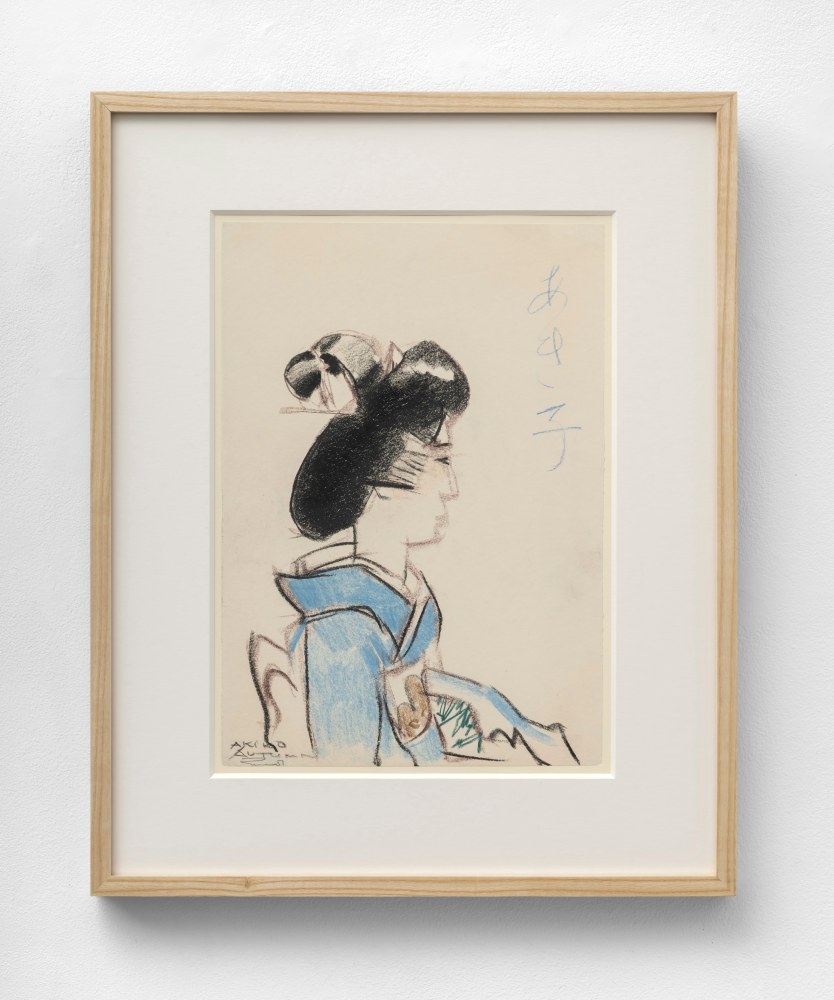 Richard Neutra (1892-1970) Akiko Autumn, 1957     charcoal and pastel on paper 13 3/4 x 9 1/2 inches;  34.9 x 24.1 centimeters LSFA# 15390