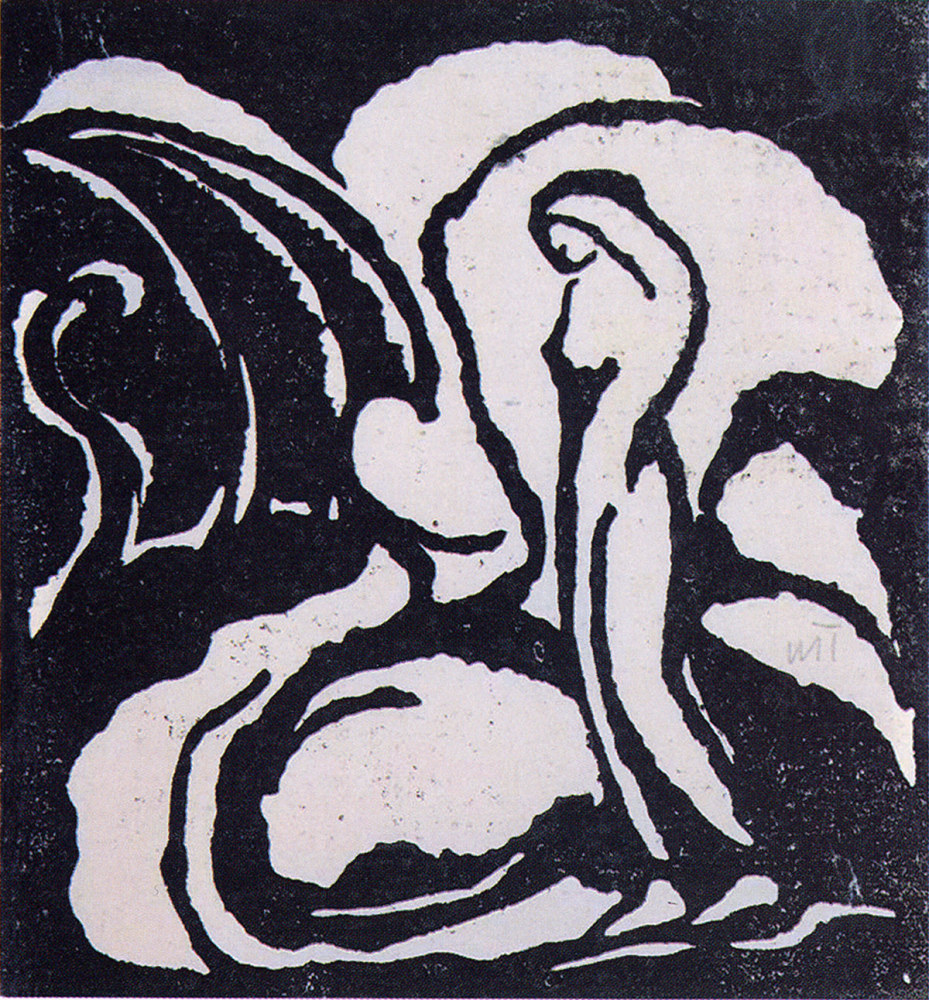 J&amp;aacute;nos Mattis Teutsch

Composition, circa 1916

linocut on paper

5 11/16 x 5 1/4 inches; 14.4 x 13 centimeters