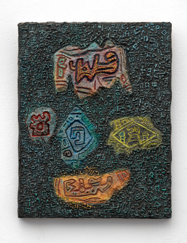 Ynez Johnston (1920-2019) Untitled,  c. 2000s    mixed media 14 x 11 inches;  35.6 x 27.9 centimeters LSFA# 15247