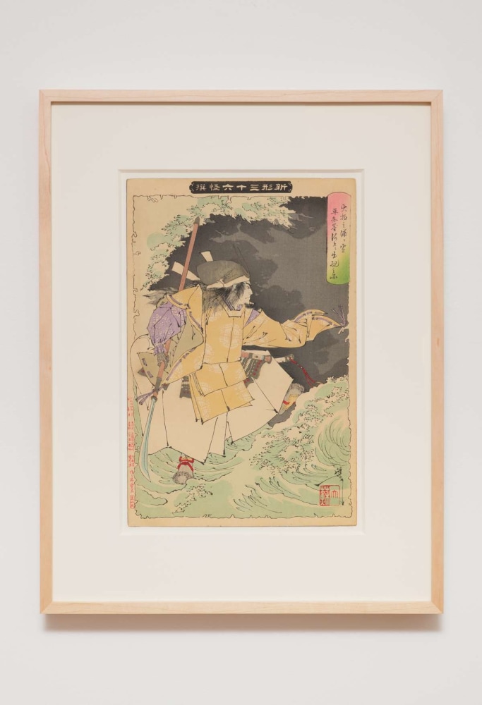 Tsukioka Yoshitoshi
The ghost of Tairo no Tomomori appears - "New Forms of Thirty-six Ghosts" Complete First Edition set (36 prints), 1890
Woodblock print
13.00h x 9.00w in
33.02h x 22.86w cm