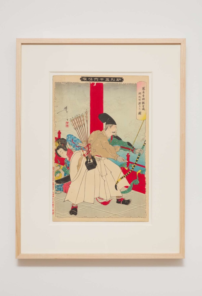 Tsukioka Yoshitoshi
Hidesato shooting the centipede - "New Forms of Thirty-six Ghosts" Complete First Edition set (36 prints), 1890
Woodblock print
13.00h x 9.00w in
33.02h x 22.86w cm