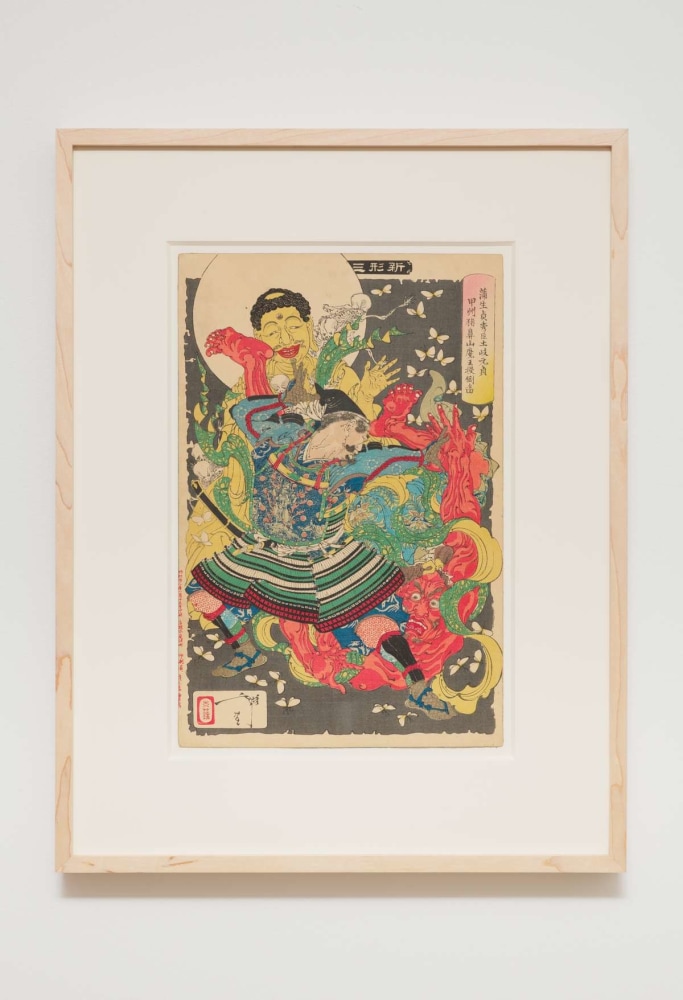 Tsukioka Yoshitoshi
Toki Motosada hurling a demon king to the ground - "New Forms of Thirty-six Ghosts" Complete First Edition set (36 prints), 1890
Woodblock print
13.00h x 9.00w in
33.02h x 22.86w cm