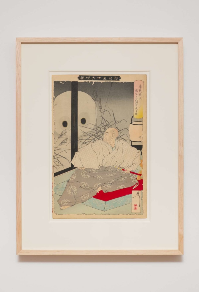 Tsukioka Yoshitoshi
Kiyohime changes into a serpent - "New Forms of Thirty-six Ghosts" Complete First Edition set (36 prints), 1890
Woodblock print
13.00h x 9.00w in
33.02h x 22.86w cm