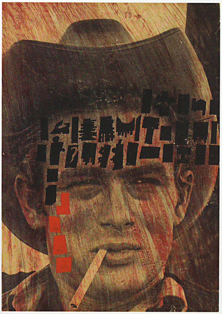 Ray Johnson, James Dean,&amp;nbsp;1958, Mixed media collage, Private Collection