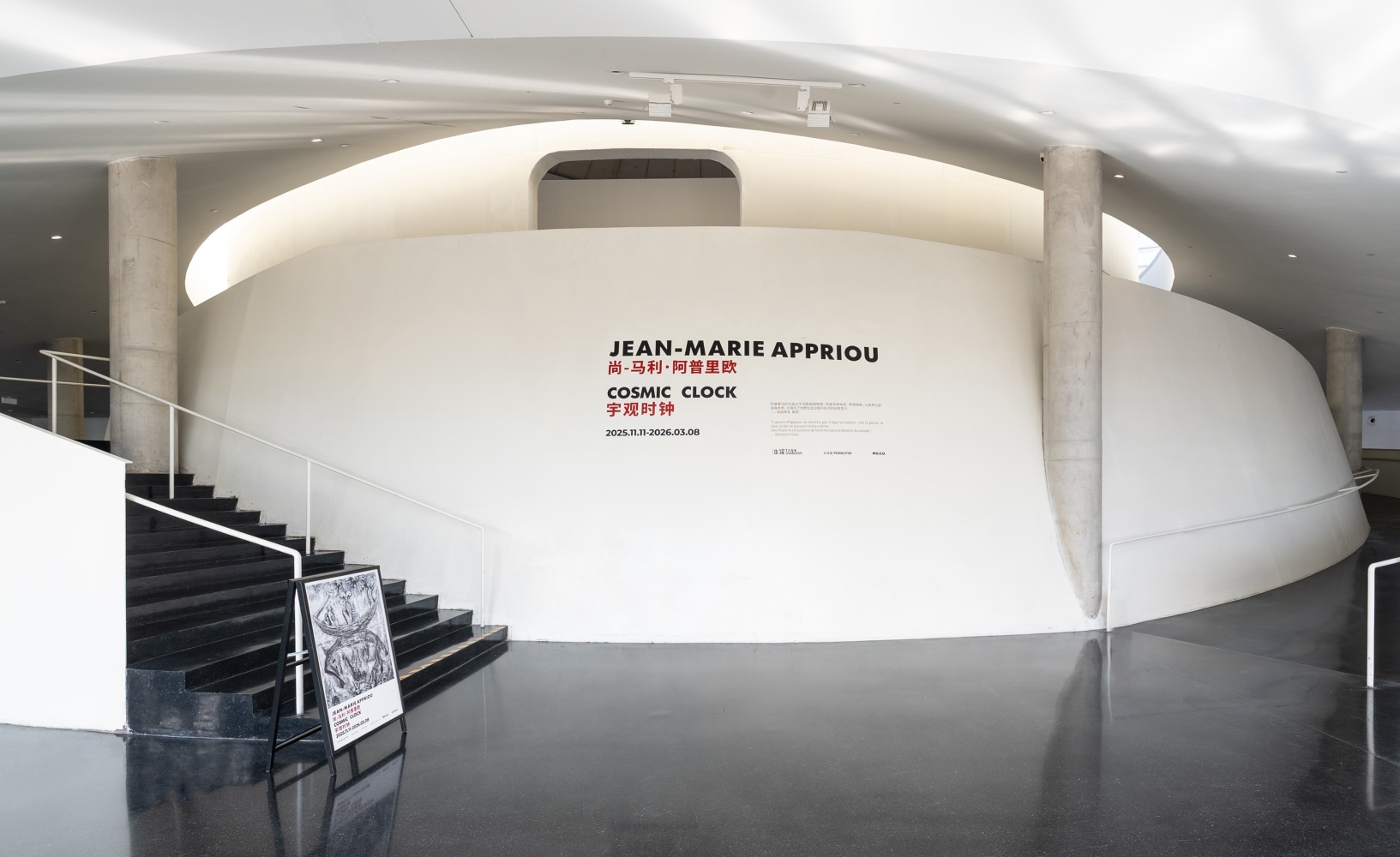 Installation view, Jean-Marie Appriou, Cosmic Clock, Tank, Shanghai, 2025