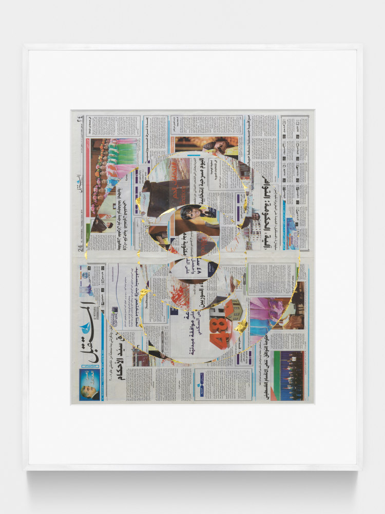 collage by Walead Beshty